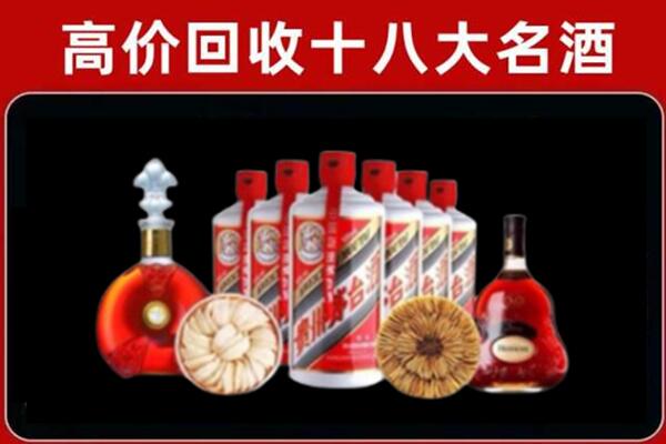 贺州回收名酒店