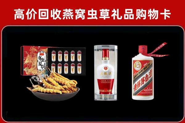 贺州回收名酒哪家好