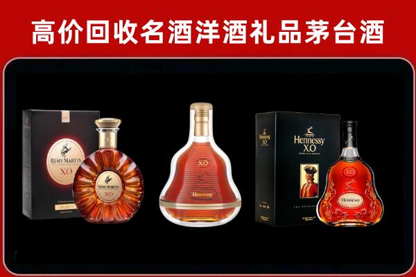 贺州回收人头马洋酒